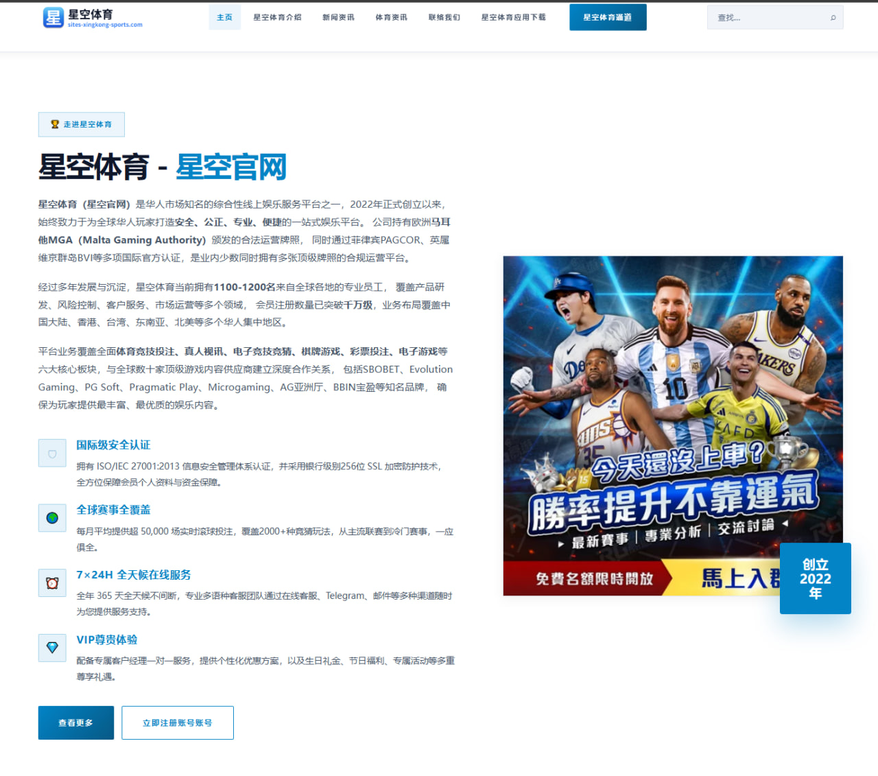 字母哥渴望在热火留下印记陌生环境激发最强状态