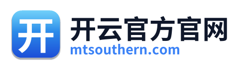 开云官方官网